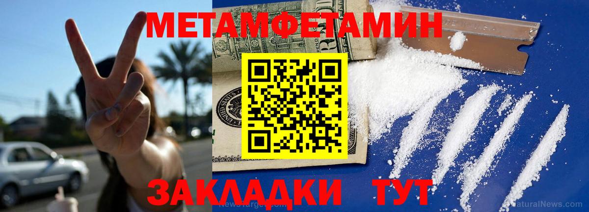 Amphetamine Premium Кемерово
