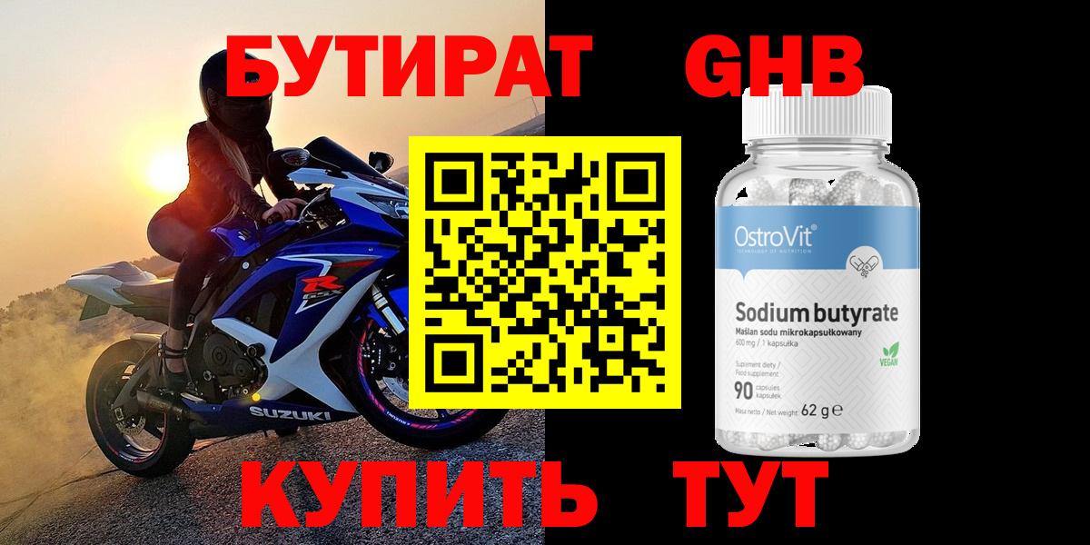 Мефедрон кристаллы  Кокаин  Кемерово  Вход с VPN  МЕФ  Гашиш 