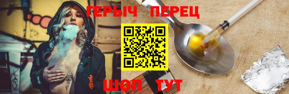 Героин  ГЕРОИН Афган  Вход с VPN  Кемерово 