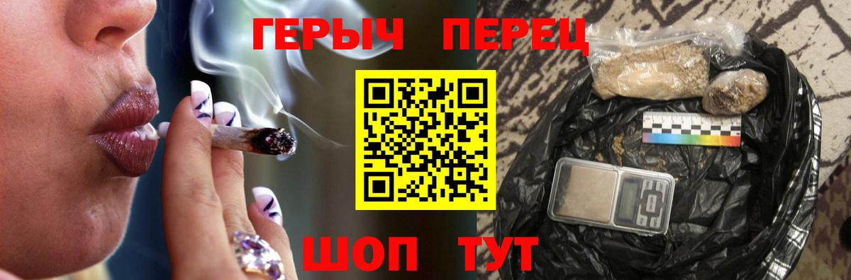 Героин белый Кемерово