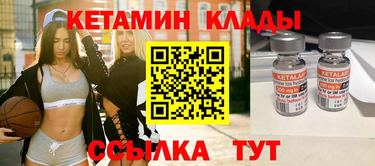 Меф мяу мяу Кемерово