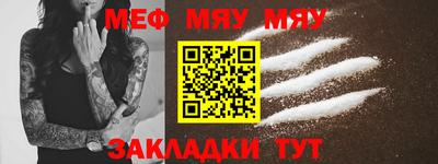 альфа пвп Беслан
