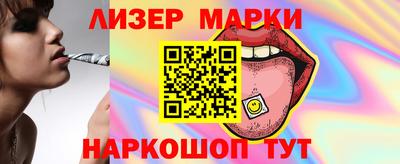 альфа пвп Беслан