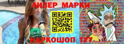 дмт Бийск