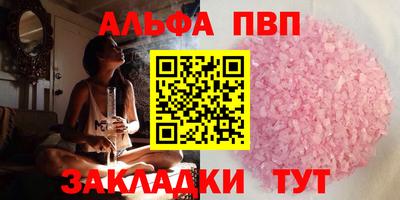 дмт Бийск