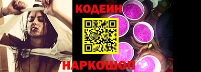 альфа пвп Беслан