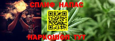 альфа пвп Беслан