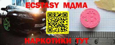 альфа пвп Беслан