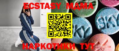 альфа пвп Беслан