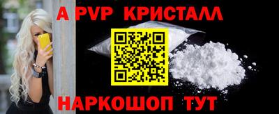 дмт Бийск