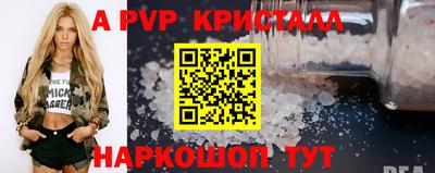 дмт Бийск