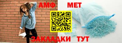 альфа пвп Беслан