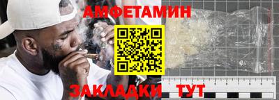 альфа пвп Беслан