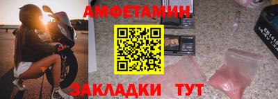 скорость Берёзовский