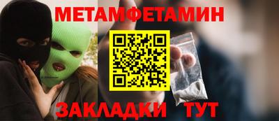 альфа пвп Беслан