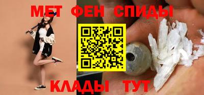 дмт Бийск