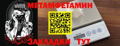 скорость Берёзовский