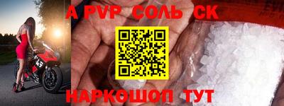 дмт Бийск