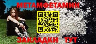 альфа пвп Беслан