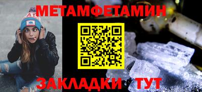 альфа пвп Беслан