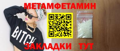 дмт Бийск