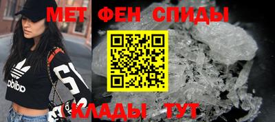 альфа пвп Беслан