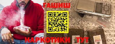 дмт Бийск