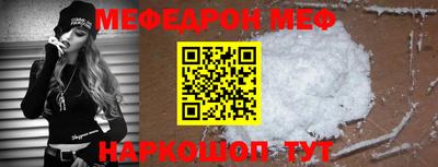 мяу мяу мука Гулькевичи
