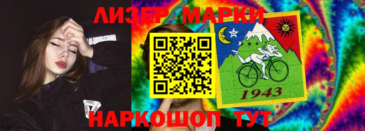 Кемерово  LSD-25 экстази ecstasy  LSD-25 экстази  Вход с VPN 