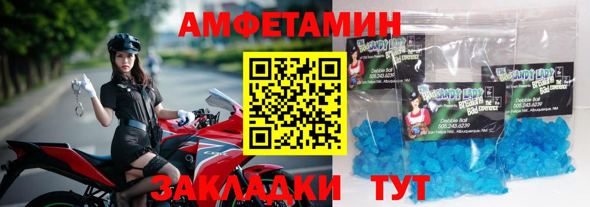 Кемерово  Первитин витя  Первитин витя  Вход с VPN 