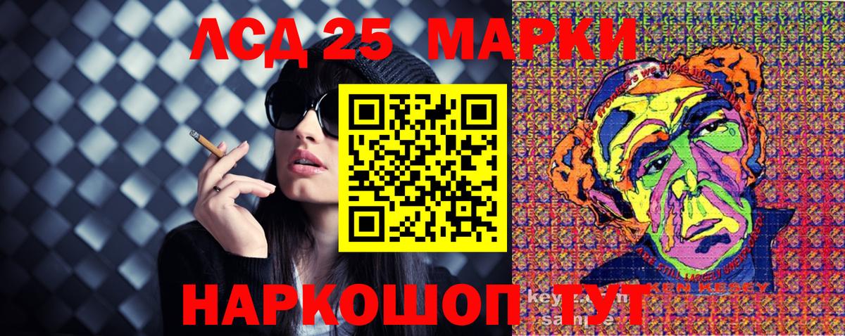 Марки NBOMe 1500мкг  Марки N-bome  Кемерово  Вход с VPN 