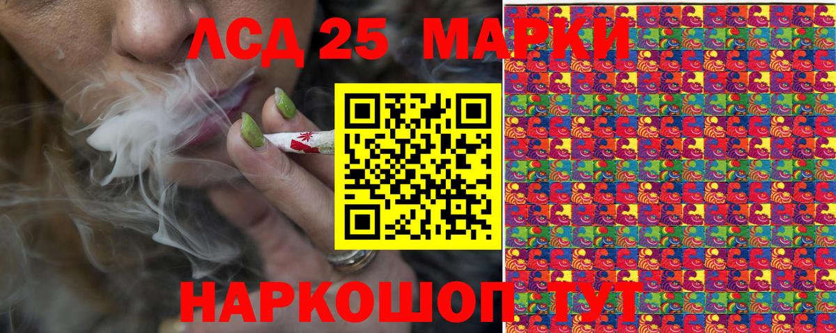 Марки NBOMe 1,8мг Кемерово