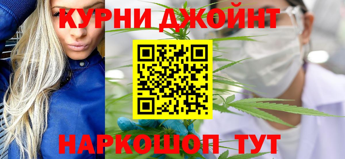 Марихуана OG Kush  МАРИХУАНА Amnesia  Кемерово  Вход с VPN  Каннабис индика 